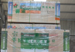 马六甲生态板厂家 马六甲生态板厂家